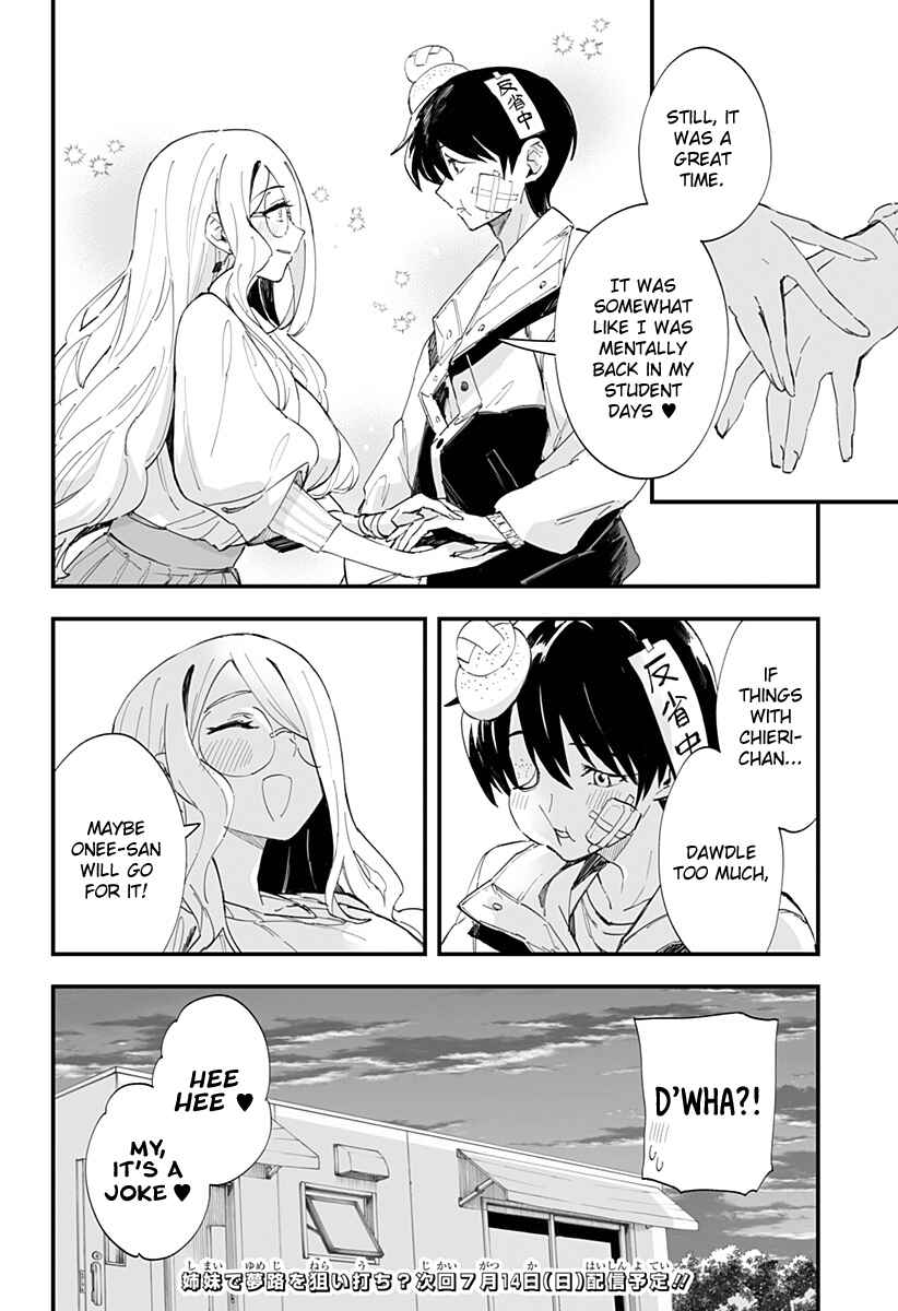 Chieri no Koi wa 8 Meter Chapter 51 page 15