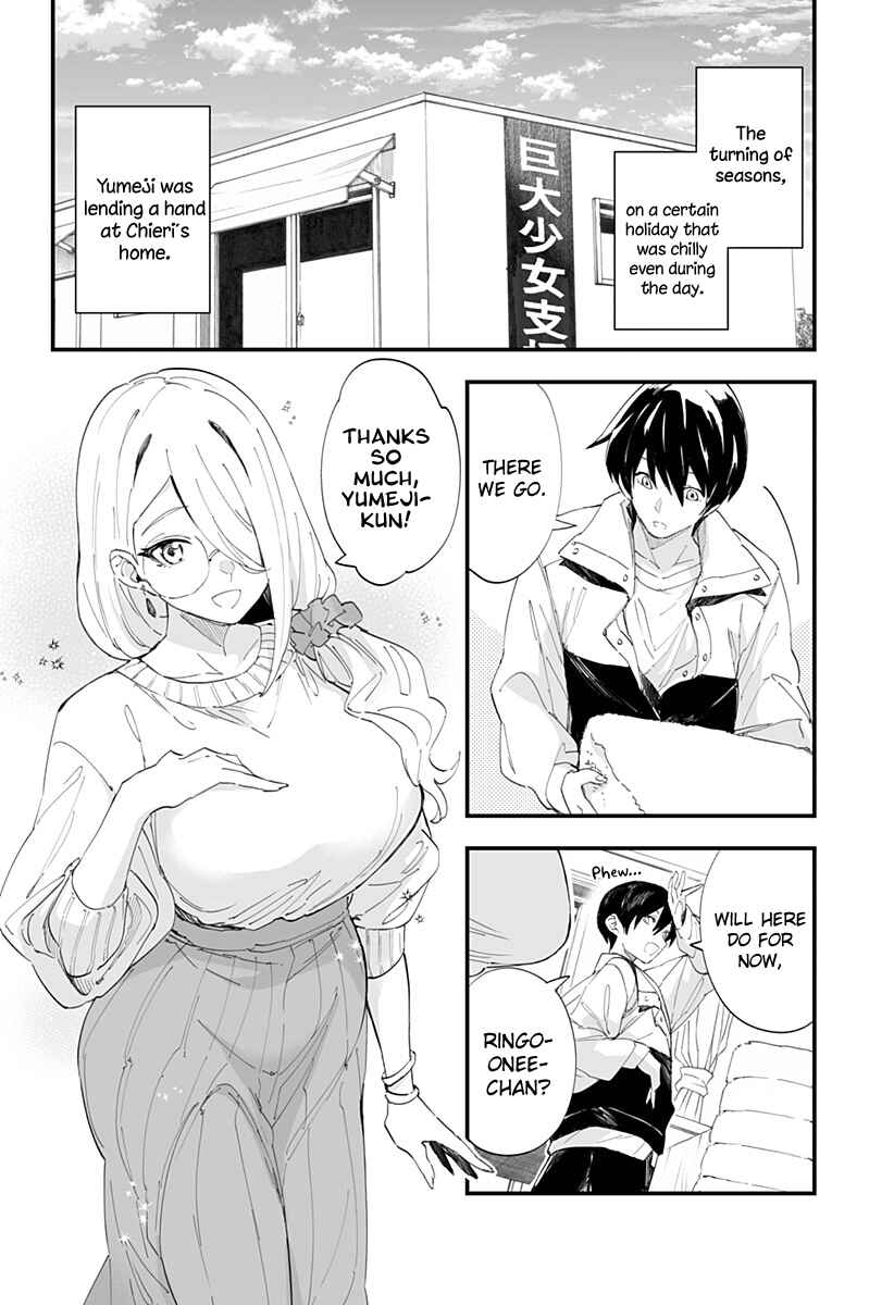 Chieri no Koi wa 8 Meter Chapter 51 page 1