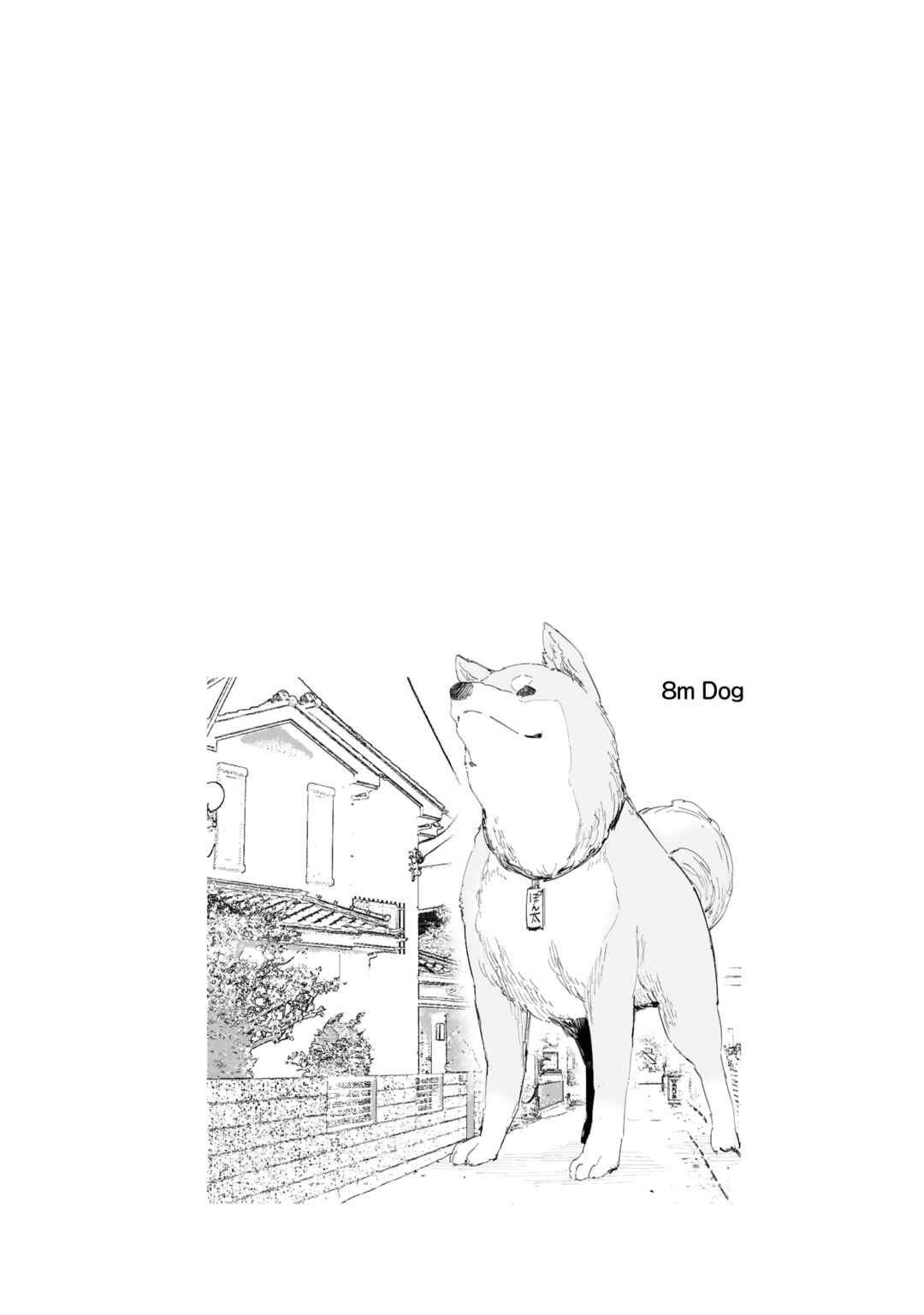 Chieri no Koi wa 8 Meter Chapter 53.5 page 7