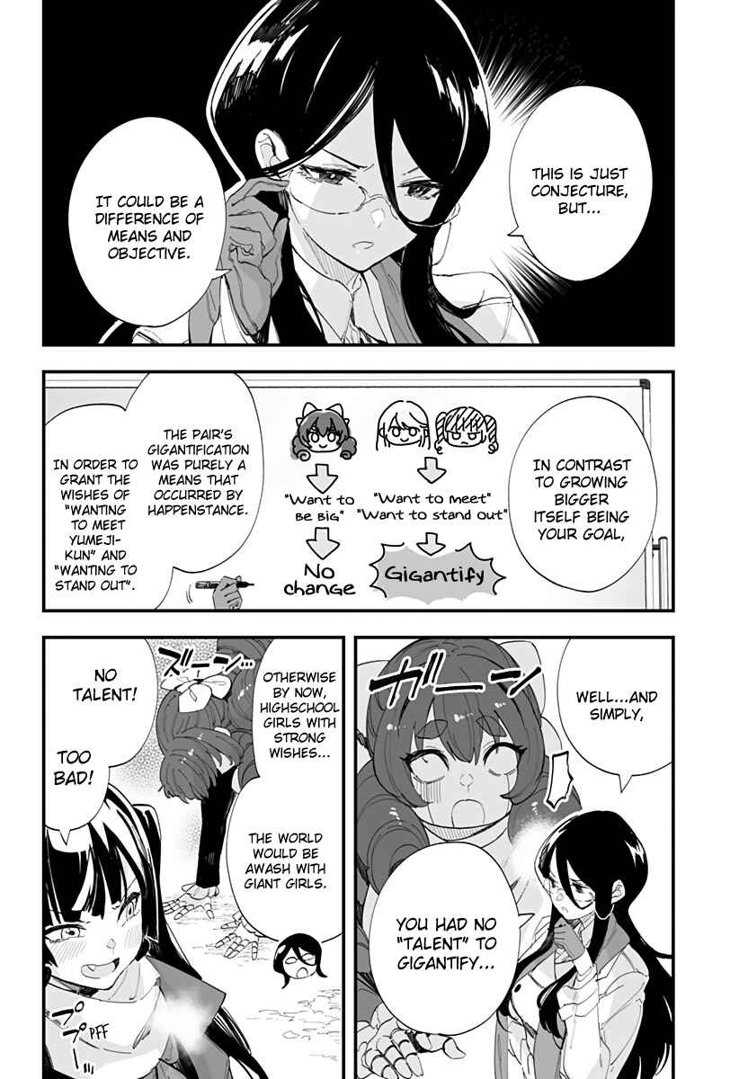 Chieri no Koi wa 8 Meter Chapter 60 page 11