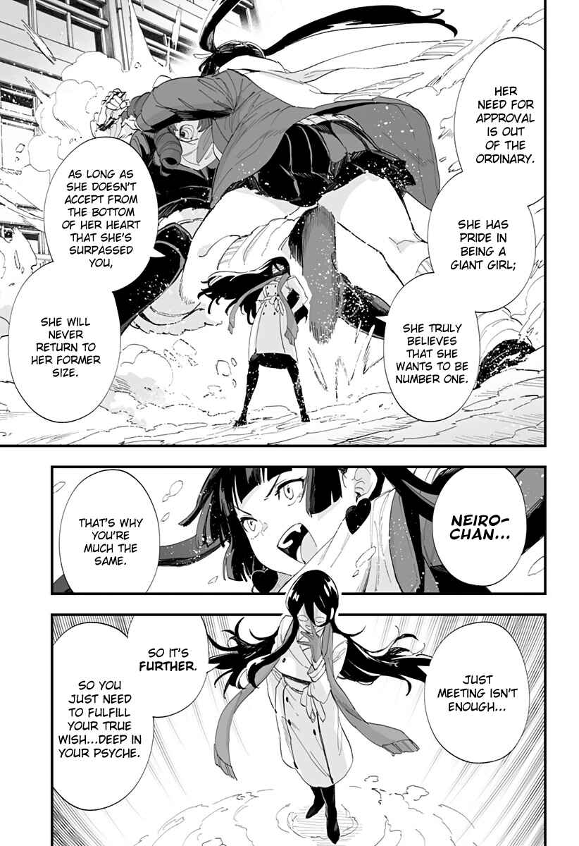 Chieri no Koi wa 8 Meter Chapter 60 page 14