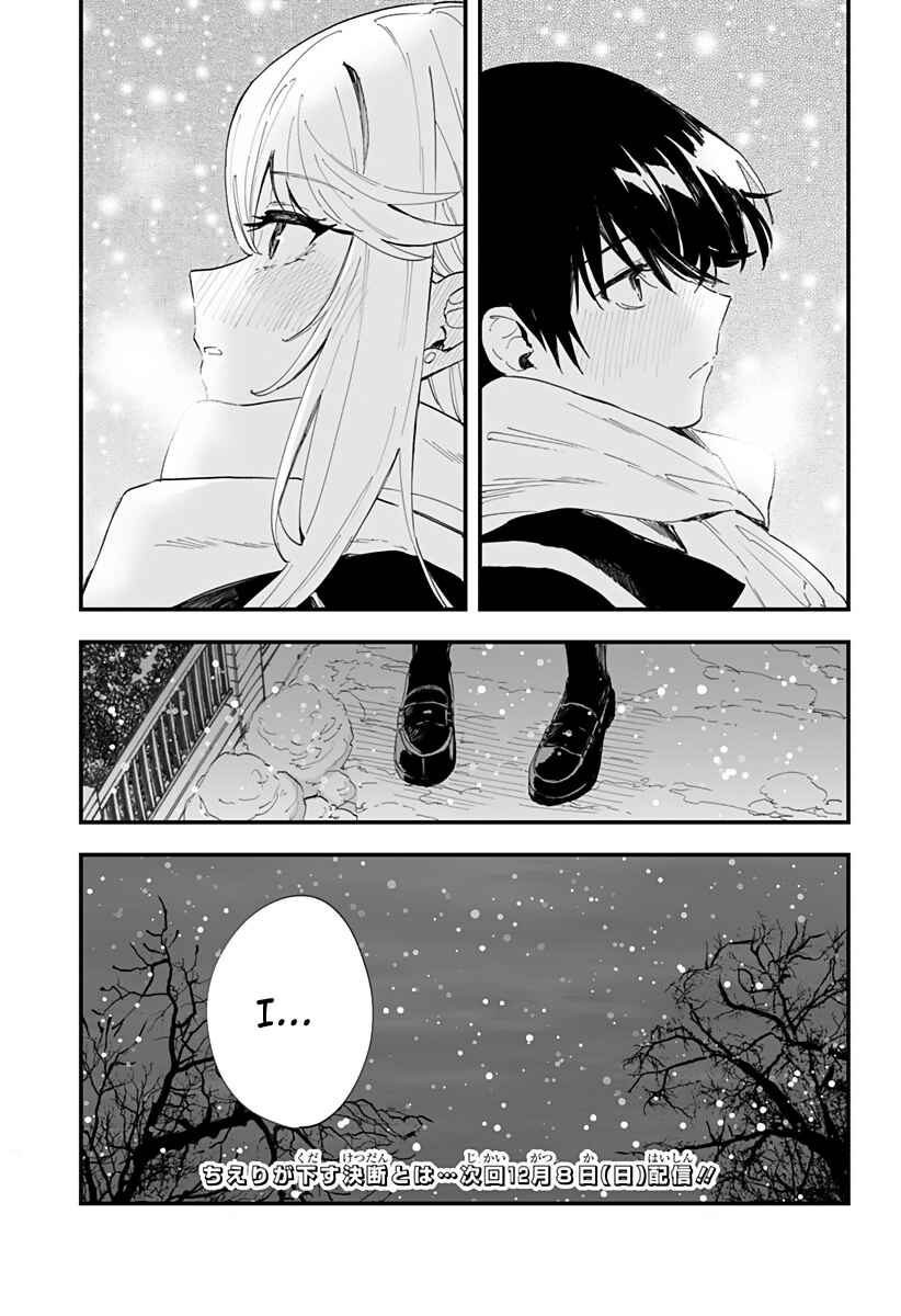 Chieri no Koi wa 8 Meter Chapter 60 page 18
