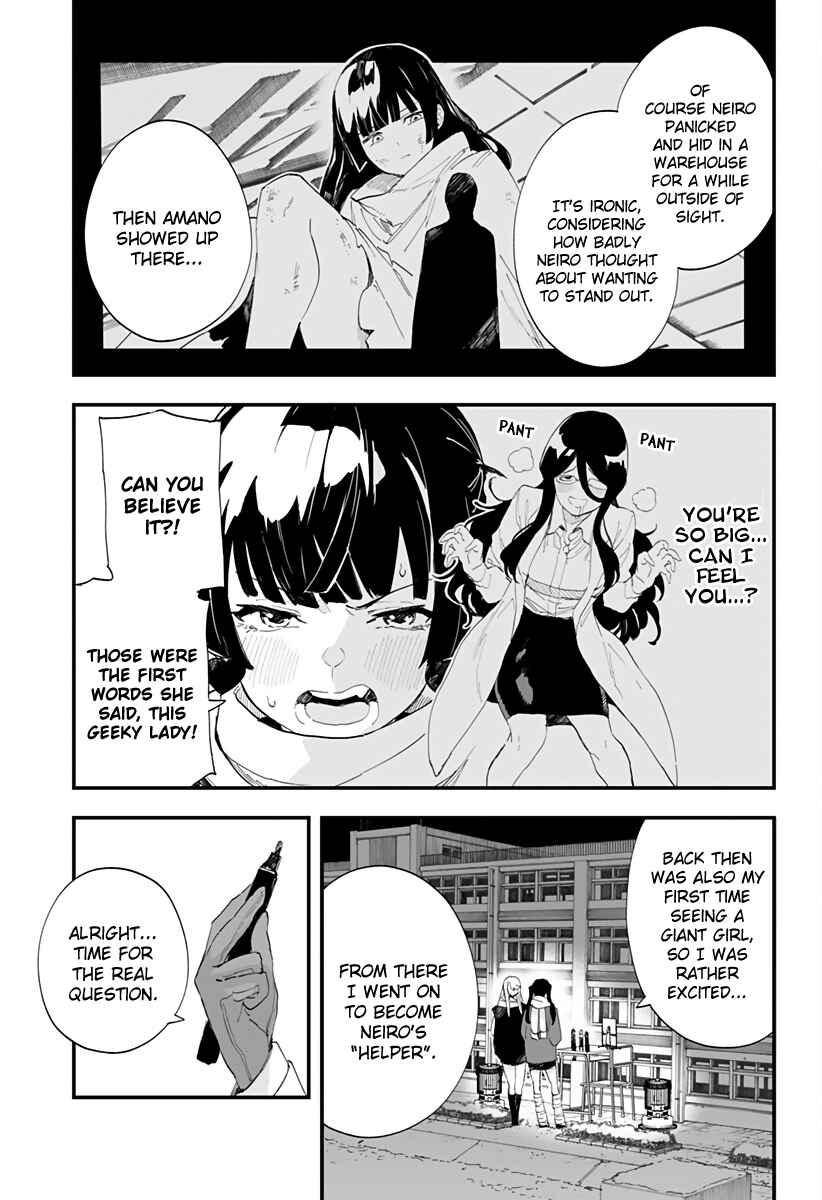 Chieri no Koi wa 8 Meter Chapter 60 page 6