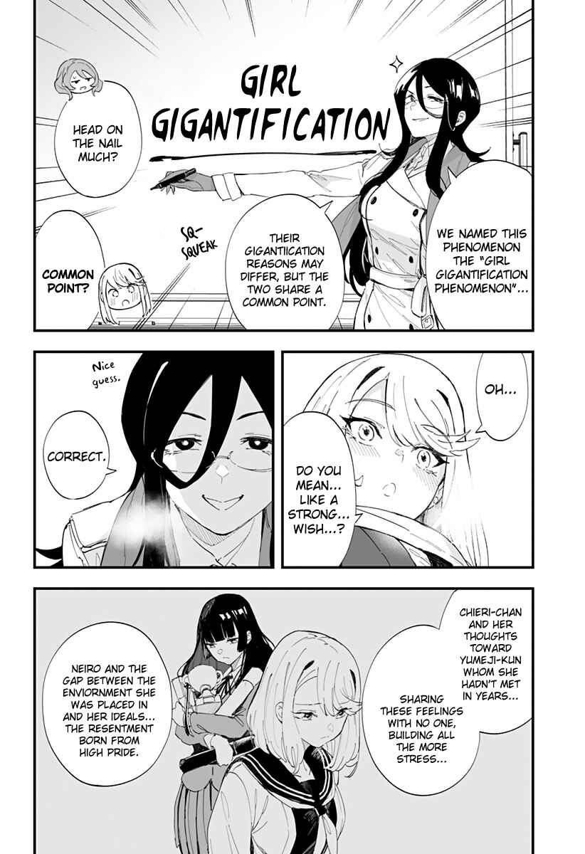 Chieri no Koi wa 8 Meter Chapter 60 page 7