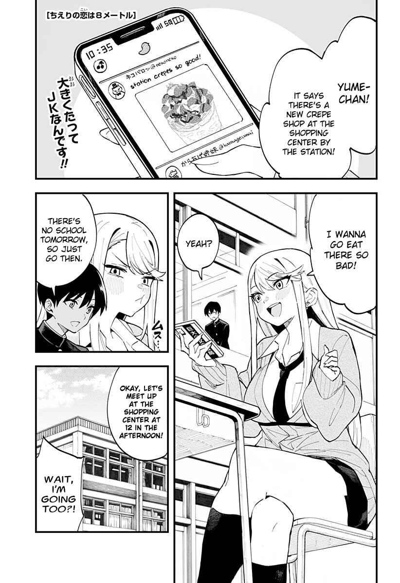 Chieri no Koi wa 8 Meter Chapter 8 page 0