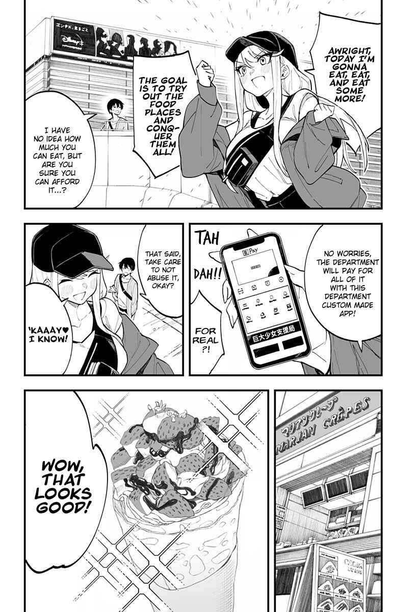 Chieri no Koi wa 8 Meter Chapter 8 page 3