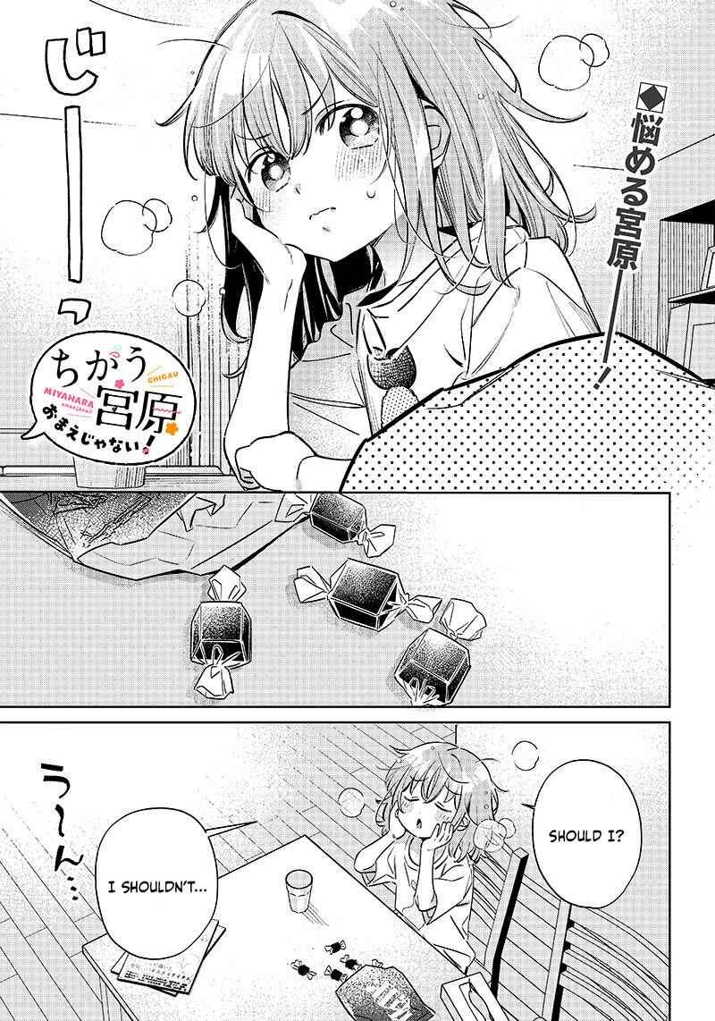 Chigau Miyahara Omae janai! Chapter 13.5 page 0