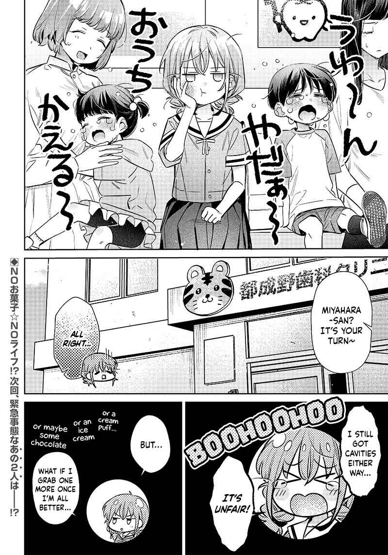 Chigau Miyahara Omae janai! Chapter 13.5 page 3