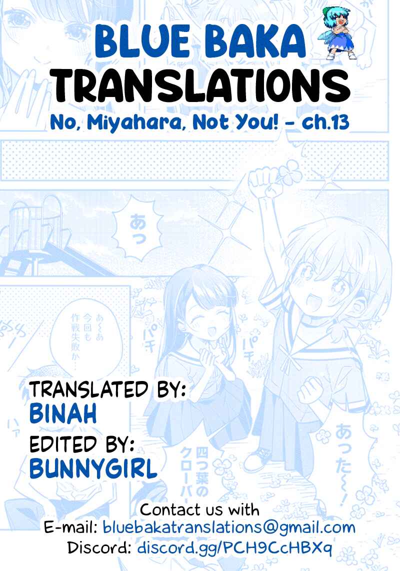 Chigau Miyahara Omae janai! Chapter 13 page 12