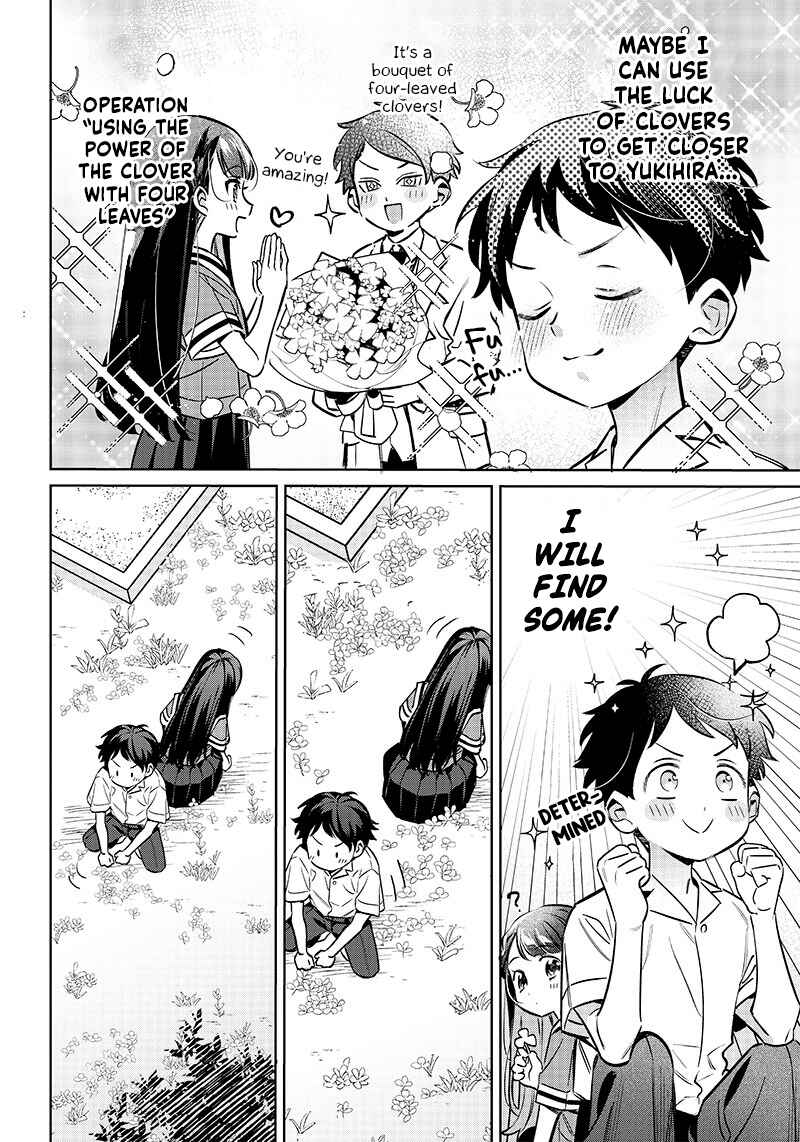 Chigau Miyahara Omae janai! Chapter 13 page 5