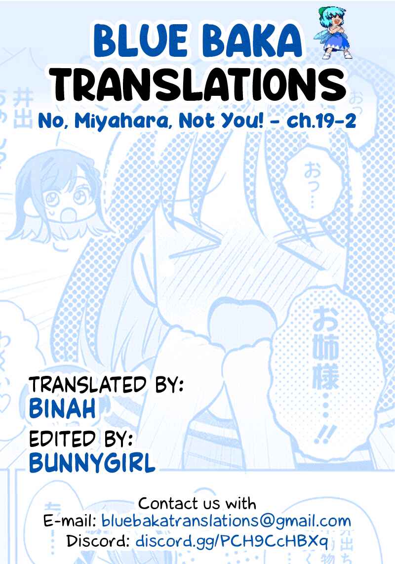 Chigau Miyahara Omae janai! Chapter 19 page 17