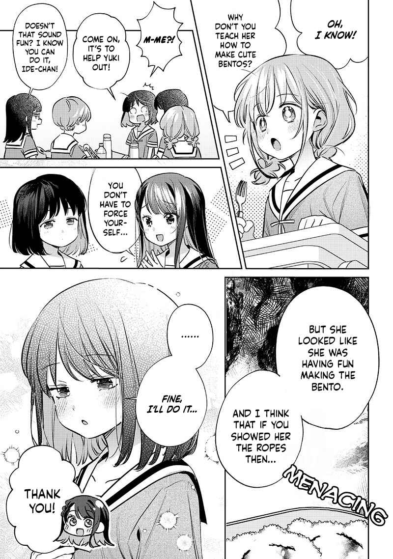 Chigau Miyahara Omae janai! Chapter 19 page 2