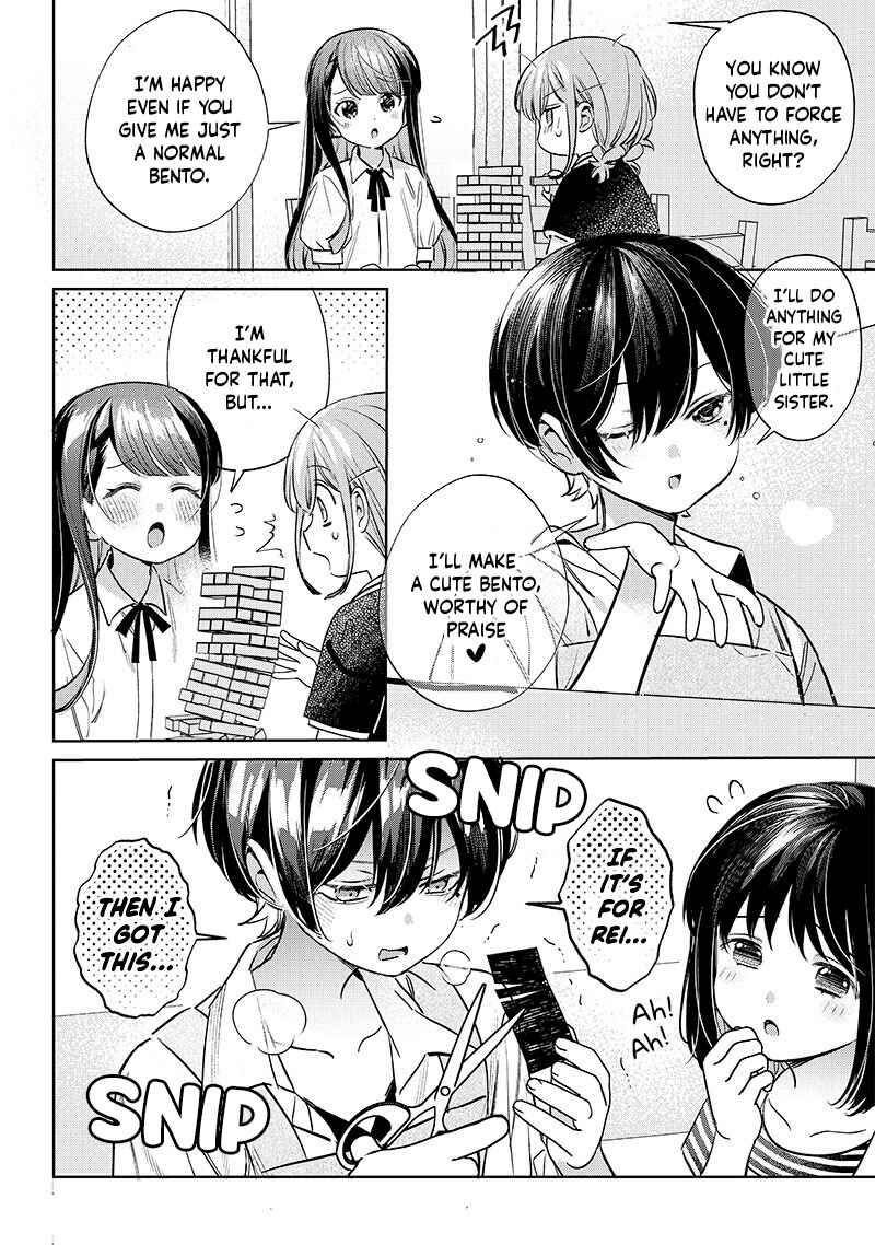 Chigau Miyahara Omae janai! Chapter 19 page 7