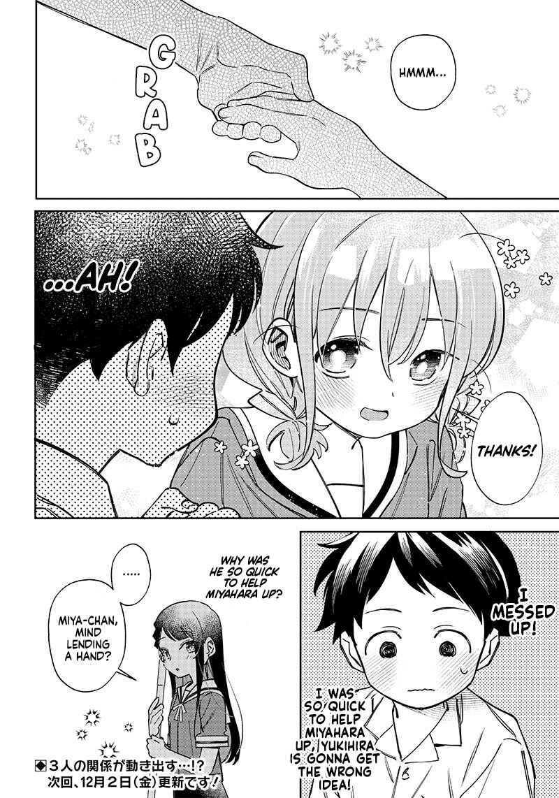 Chigau Miyahara Omae janai! Chapter 2 page 11
