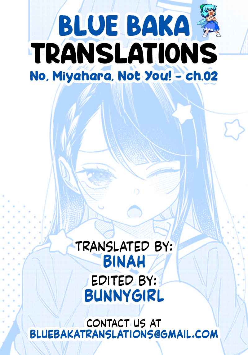 Chigau Miyahara Omae janai! Chapter 2 page 12