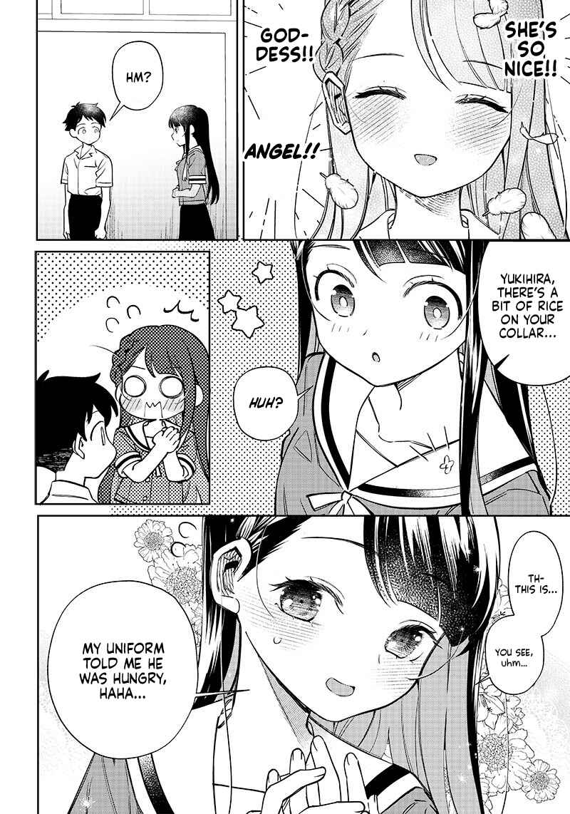 Chigau Miyahara Omae janai! Chapter 2 page 1