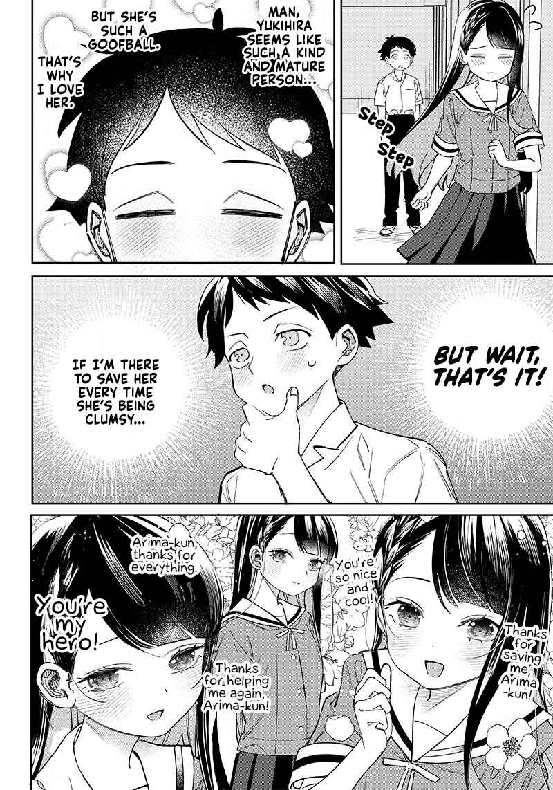 Chigau Miyahara Omae janai! Chapter 2 page 3