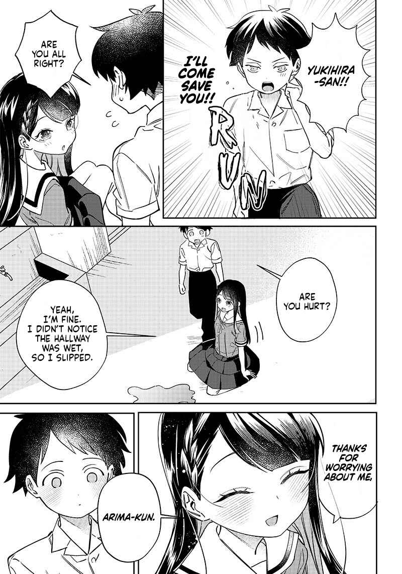 Chigau Miyahara Omae janai! Chapter 2 page 6