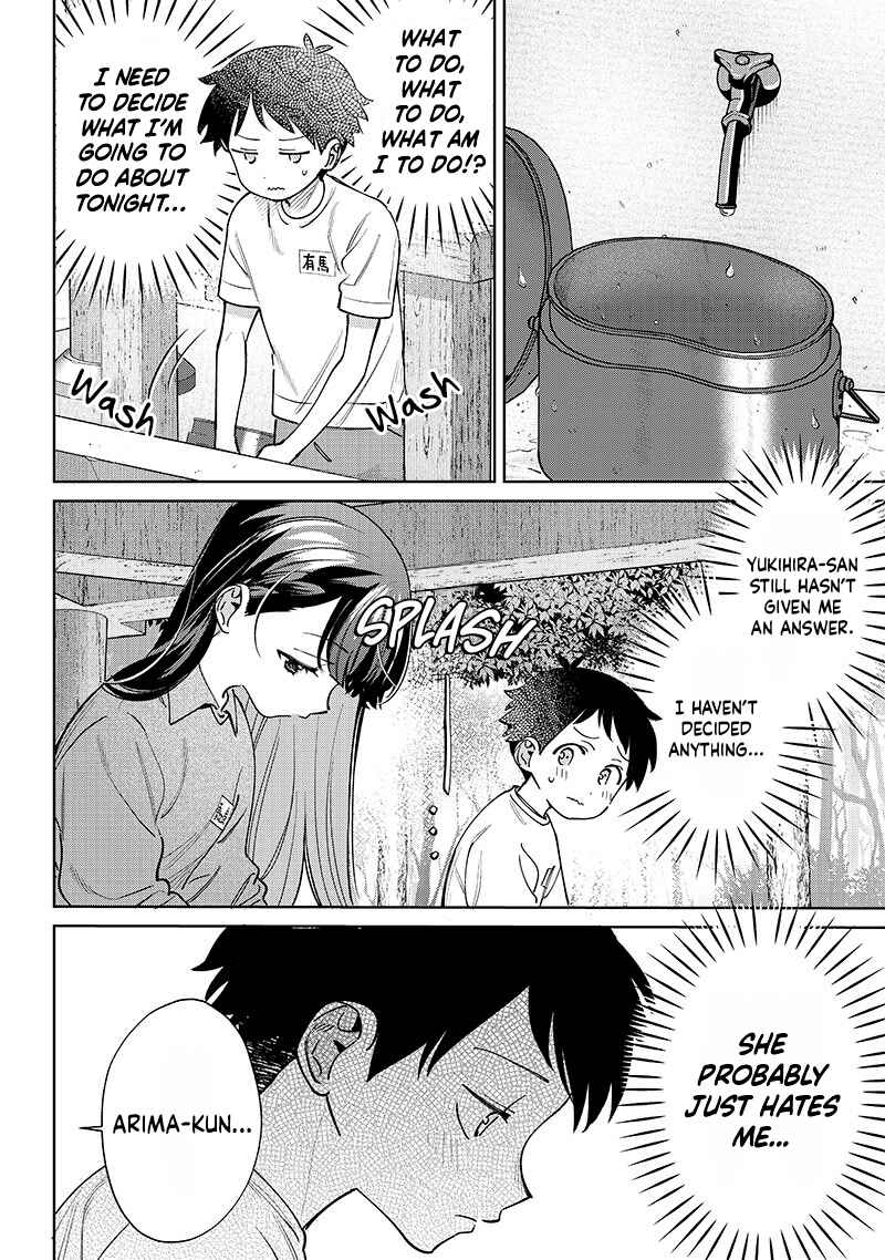 Chigau Miyahara Omae janai! Chapter 23 page 11