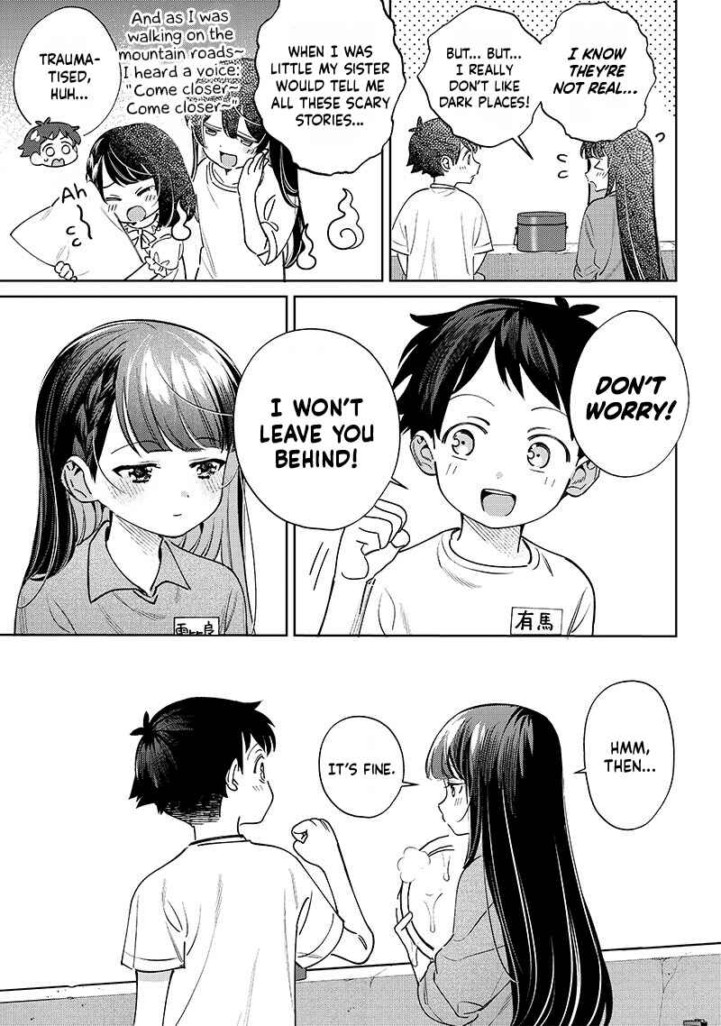 Chigau Miyahara Omae janai! Chapter 23 page 14