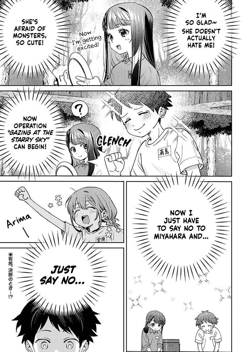 Chigau Miyahara Omae janai! Chapter 23 page 16