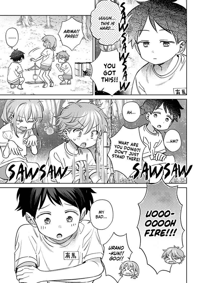 Chigau Miyahara Omae janai! Chapter 23 page 2