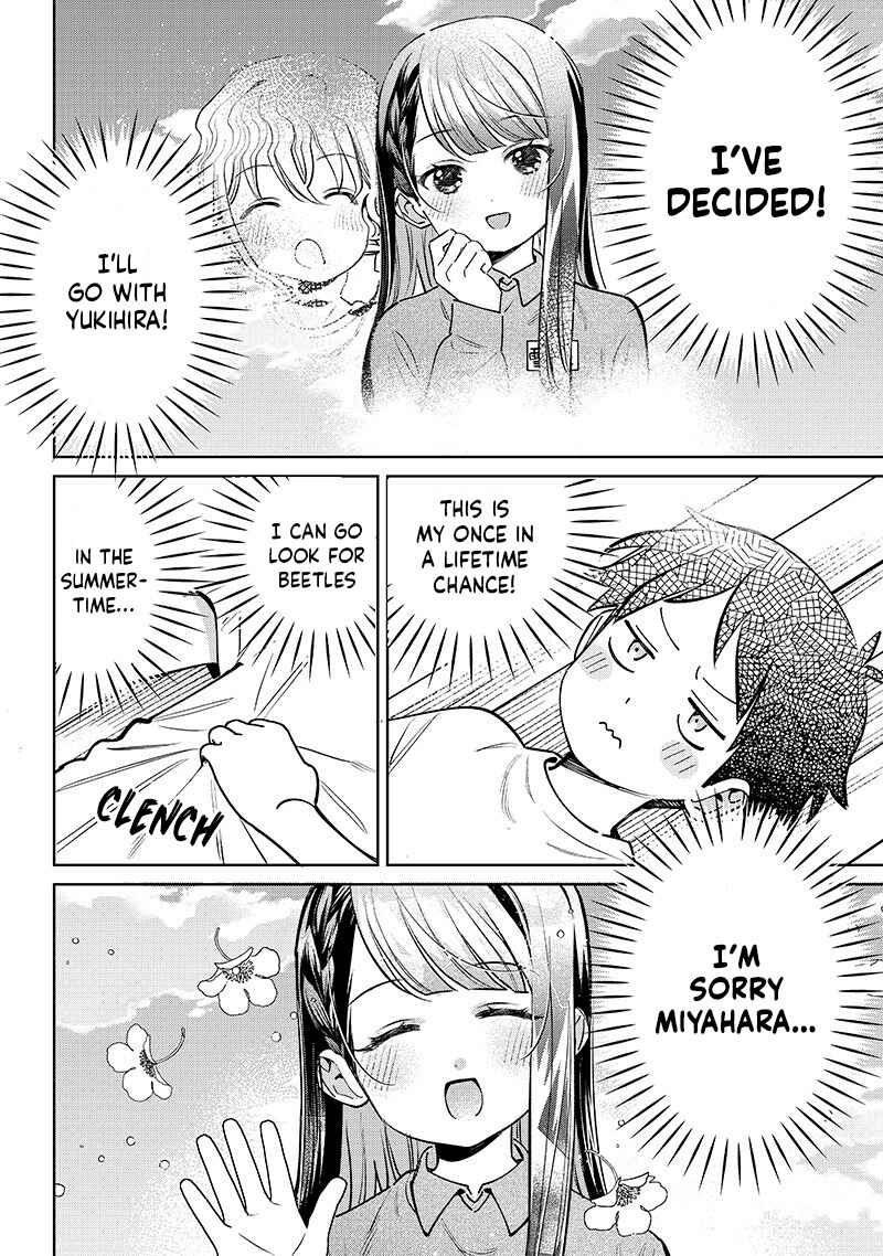 Chigau Miyahara Omae janai! Chapter 24 page 1