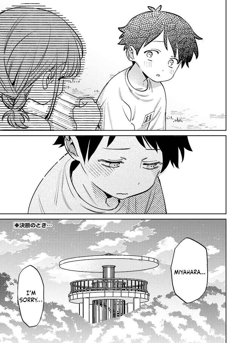 Chigau Miyahara Omae janai! Chapter 24 page 4