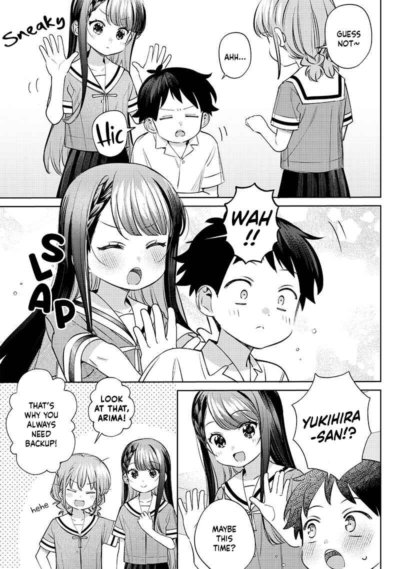 Chigau Miyahara Omae janai! Chapter 28 page 2