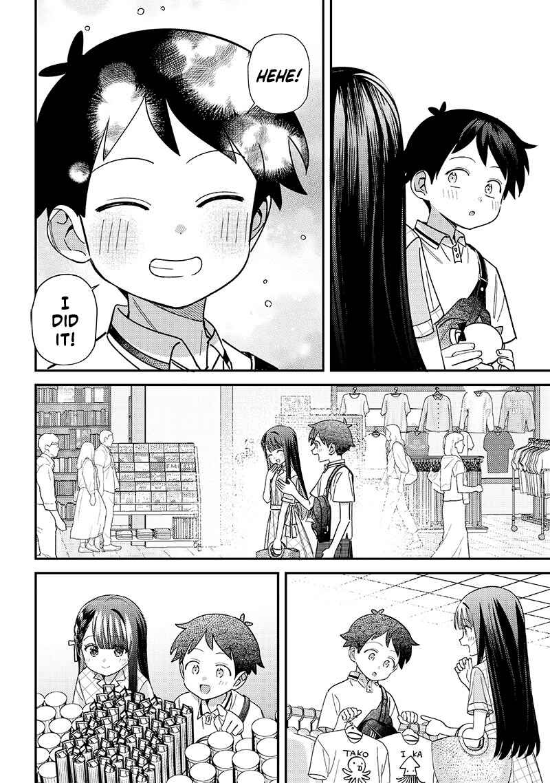 Chigau Miyahara Omae janai! Chapter 35 page 11