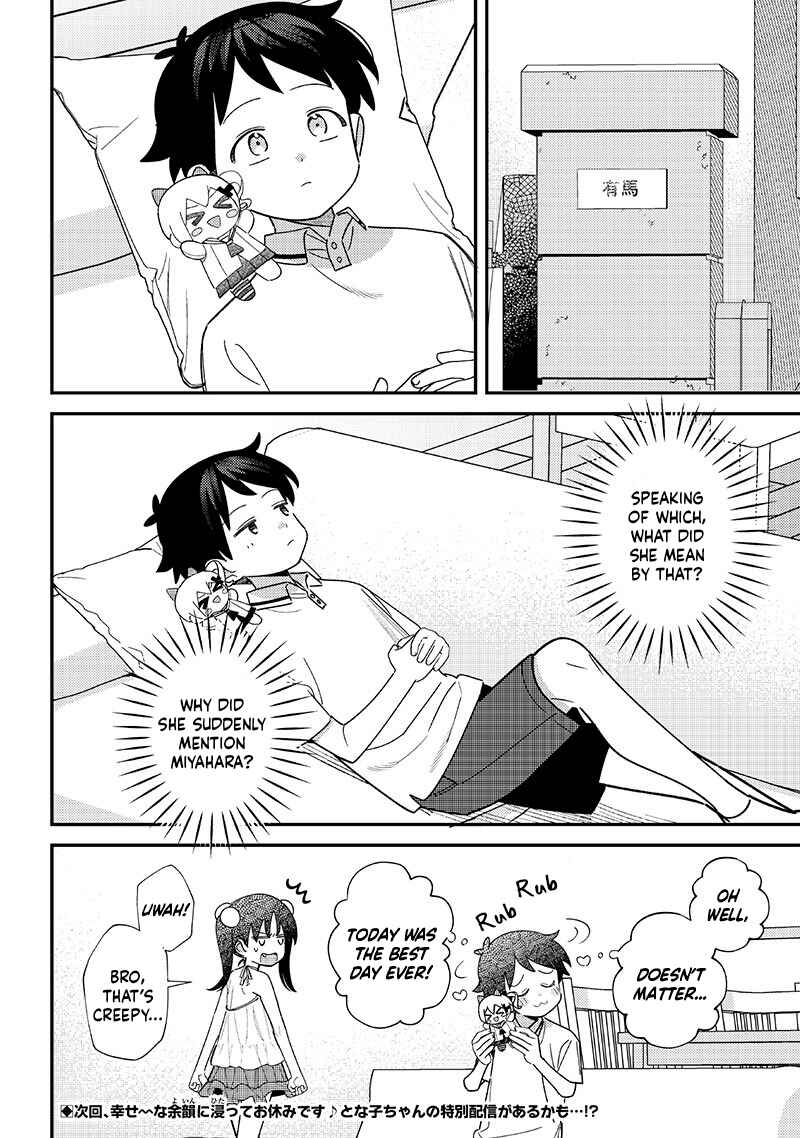Chigau Miyahara Omae janai! Chapter 35 page 13