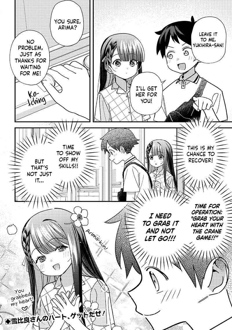 Chigau Miyahara Omae janai! Chapter 35 page 5