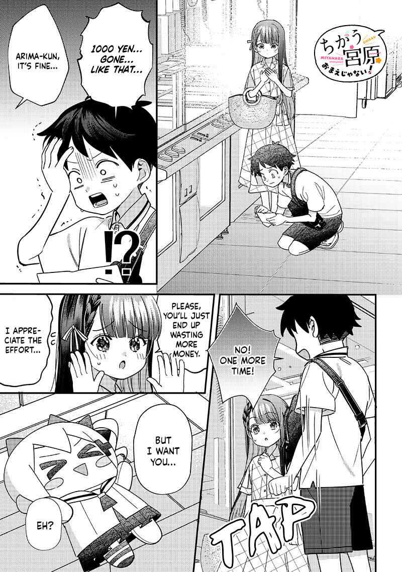 Chigau Miyahara Omae janai! Chapter 35 page 6