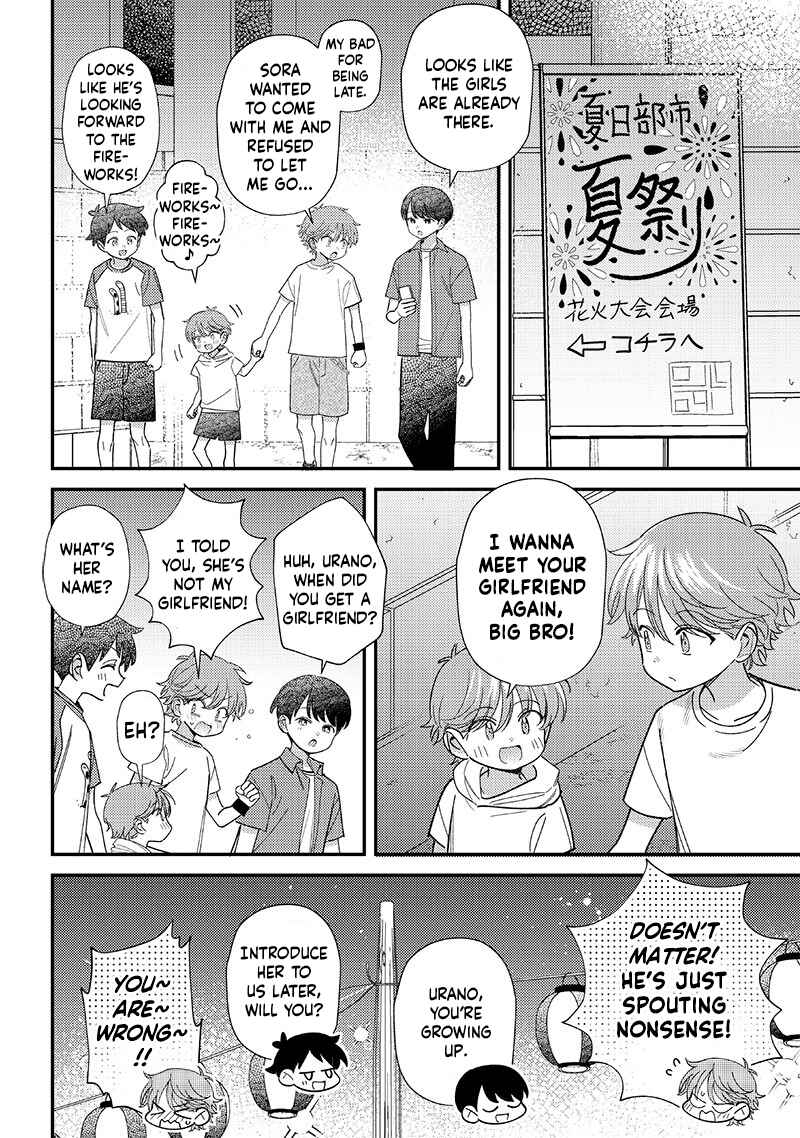 Chigau Miyahara Omae janai! Chapter 37 page 1