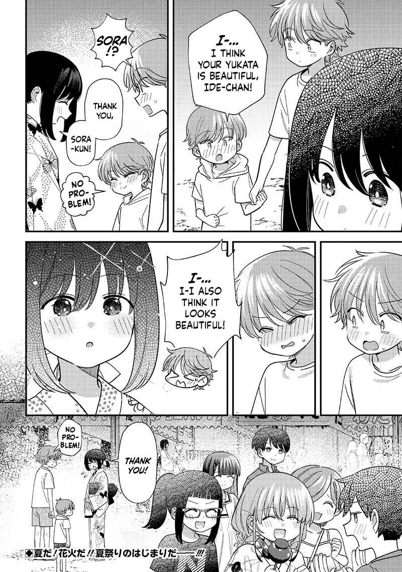 Chigau Miyahara Omae janai! Chapter 37 page 7