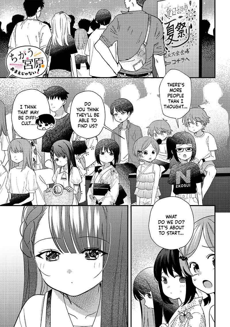 Chigau Miyahara Omae janai! Chapter 38 page 0