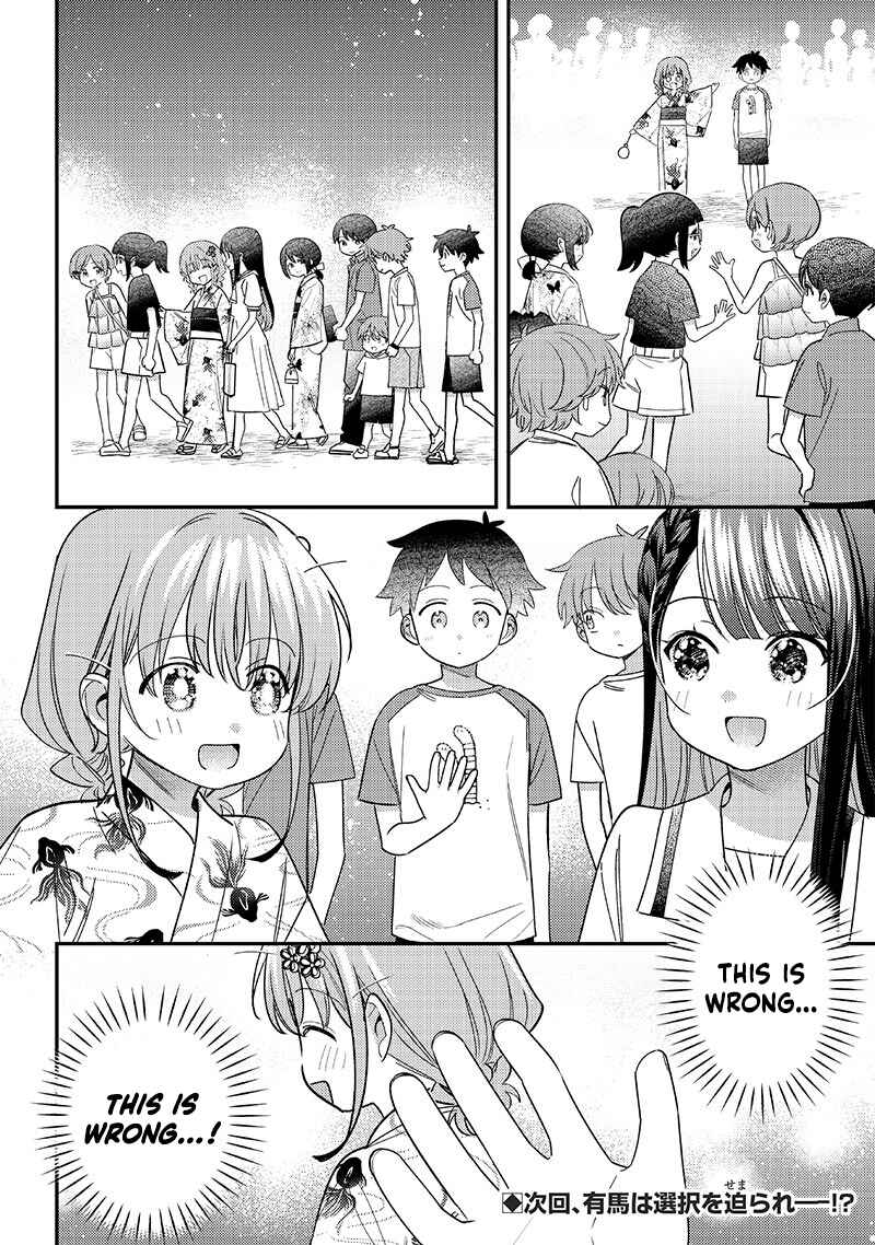 Chigau Miyahara Omae janai! Chapter 38 page 13