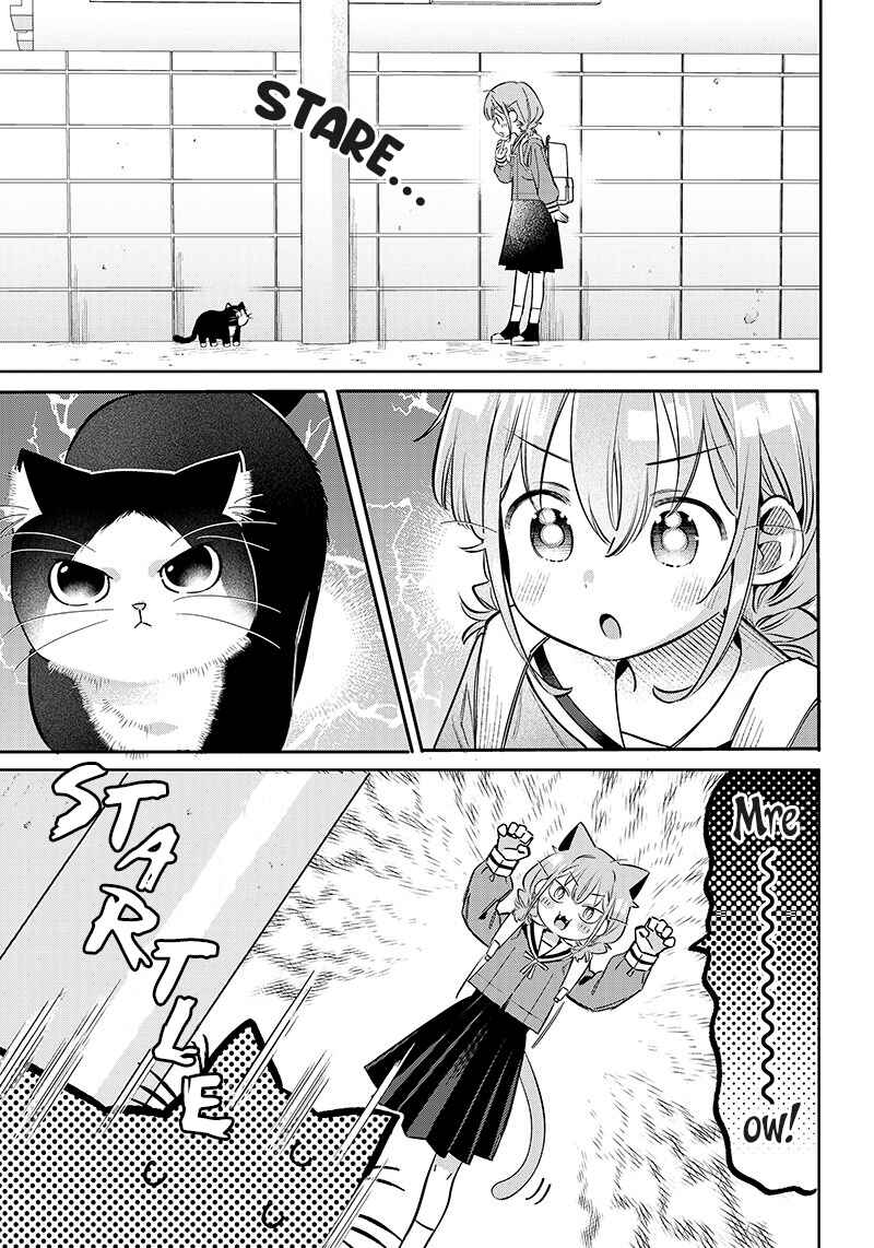 Chigau Miyahara Omae janai! Chapter 9.5 page 1