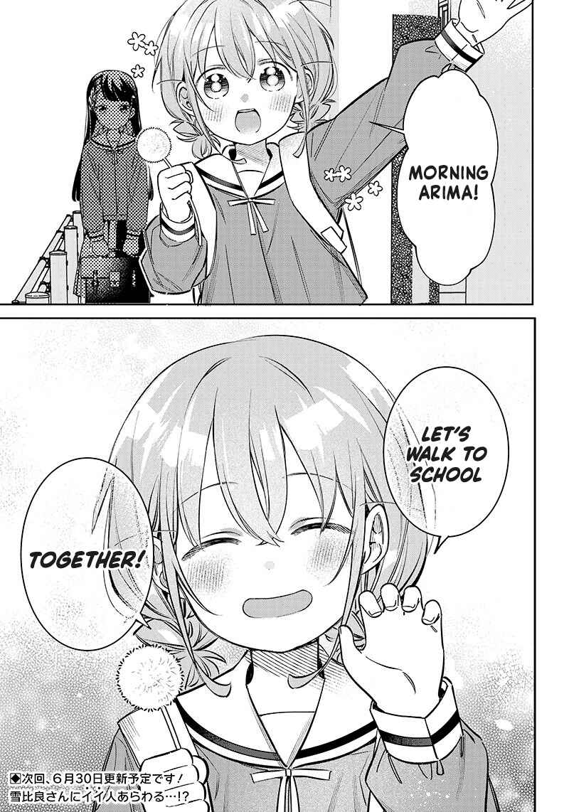Chigau Miyahara Omae janai! Chapter 9.5 page 7