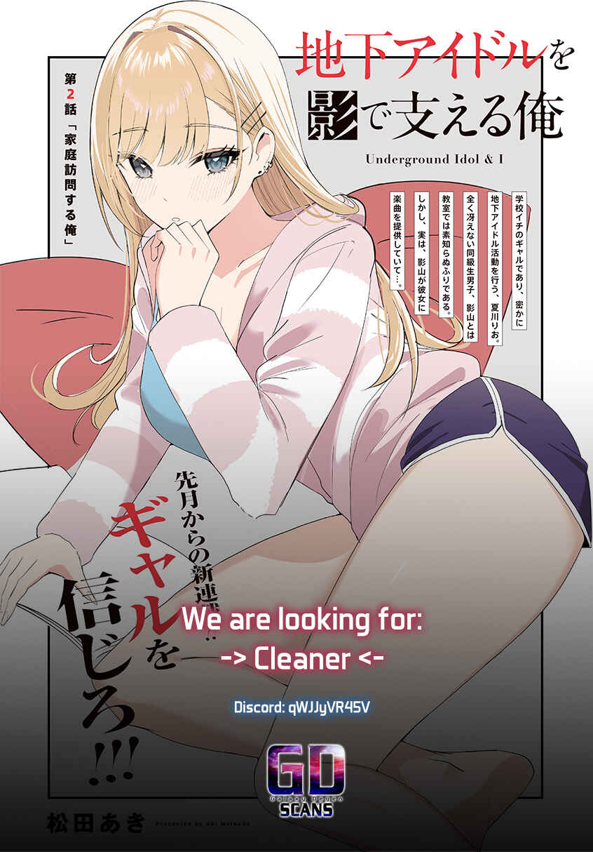 Chika Idol wo Kage de Sasaeru Ore Chapter 6 page 24