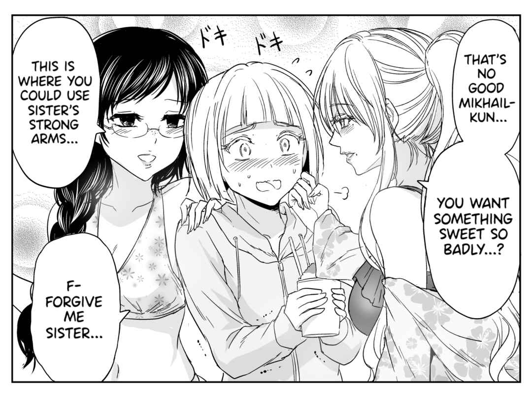 Chikarawaza no Sister Chapter 45 page 2