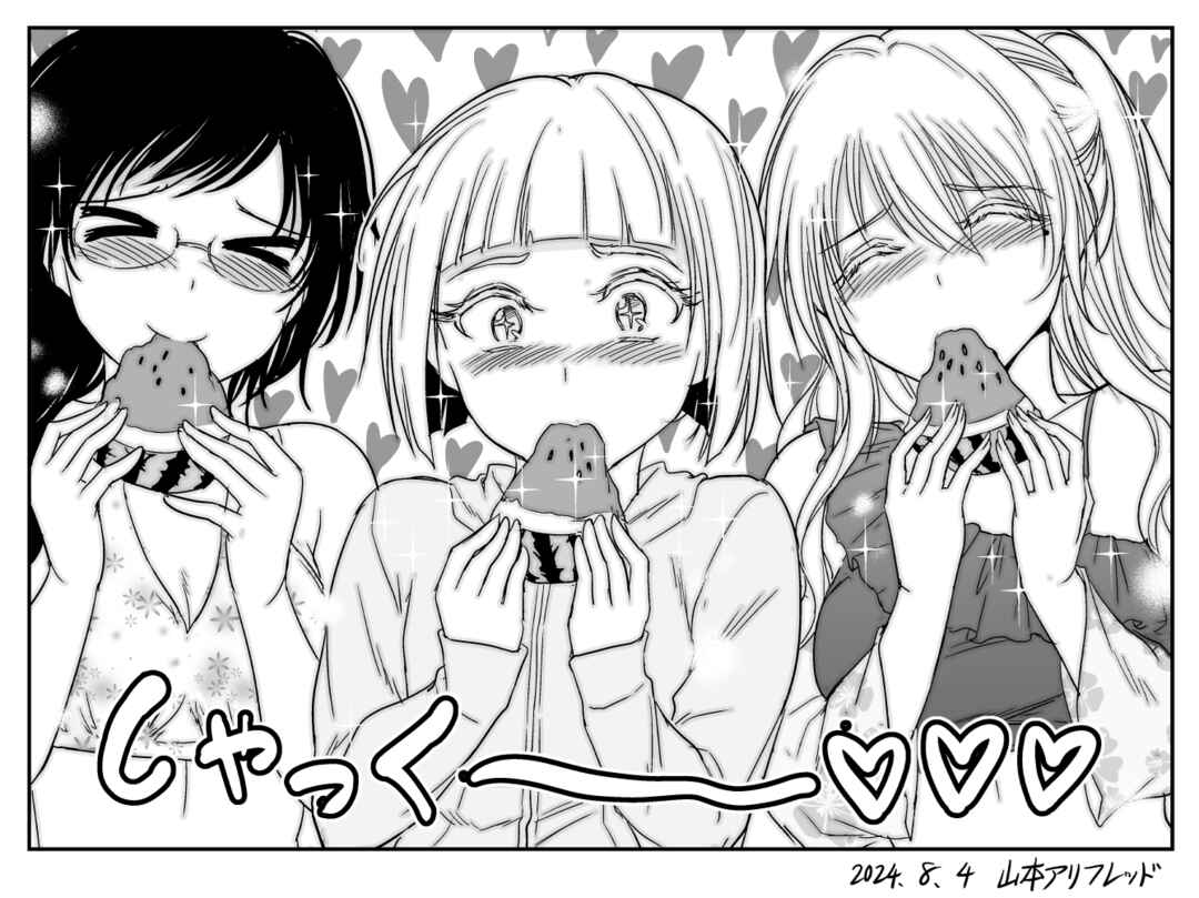 Chikarawaza no Sister Chapter 45 page 4