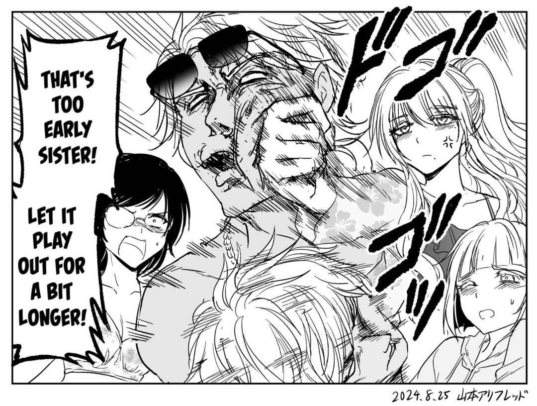 Chikarawaza no Sister Chapter 46 page 4