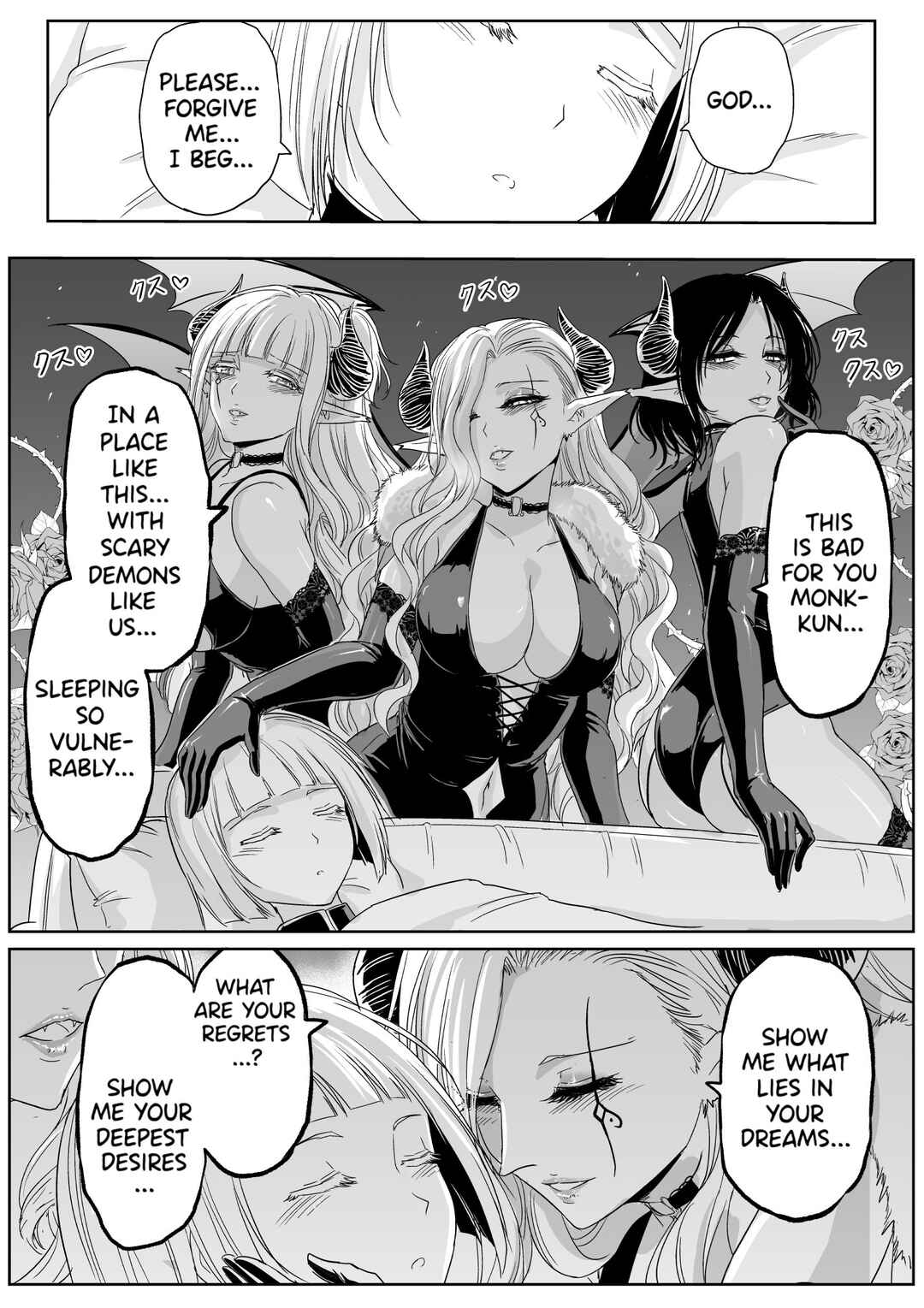 Chikarawaza no Sister Chapter 51 page 1