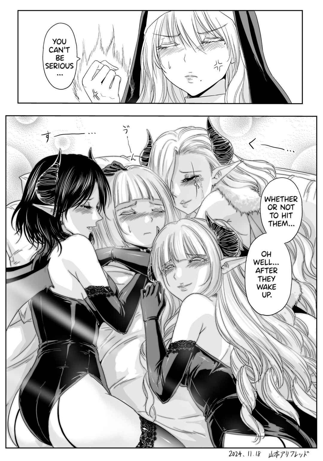 Chikarawaza no Sister Chapter 51 page 4