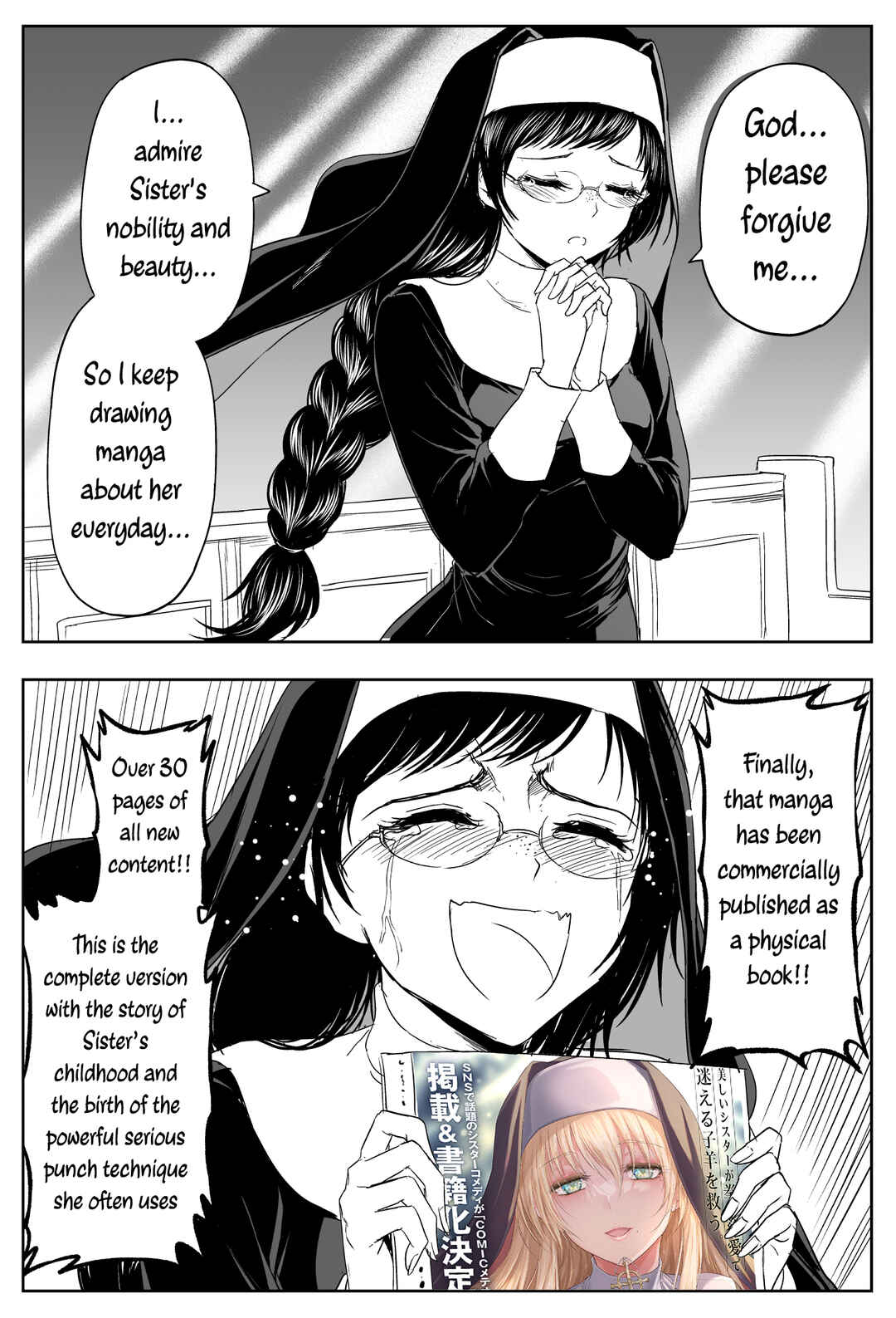 Chikarawaza no Sister Chapter 54 page 1