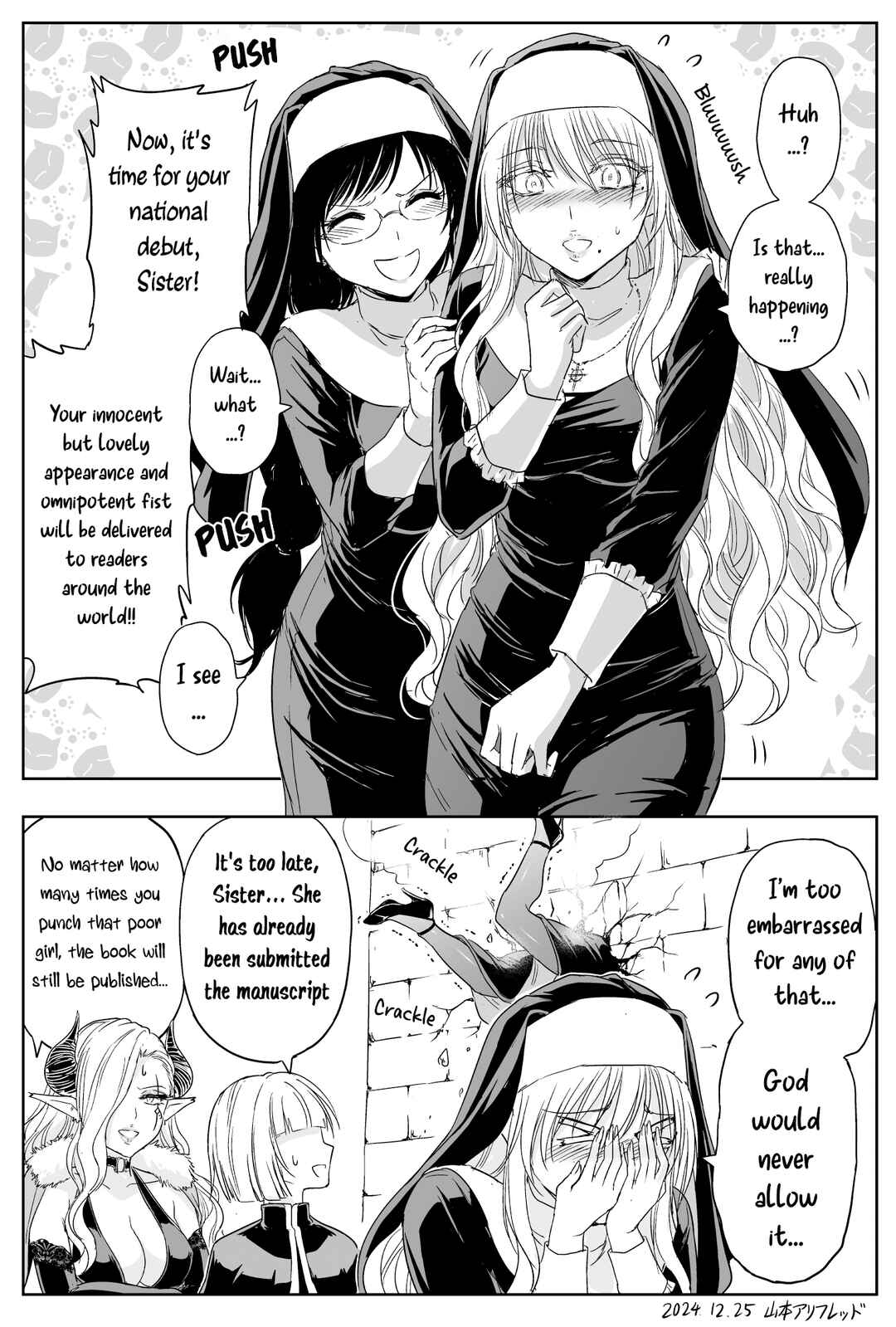 Chikarawaza no Sister Chapter 54 page 2