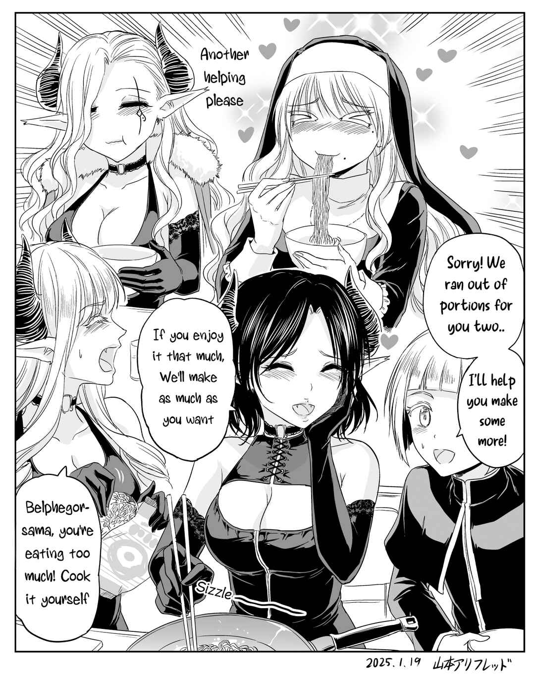 Chikarawaza no Sister Chapter 55 page 3