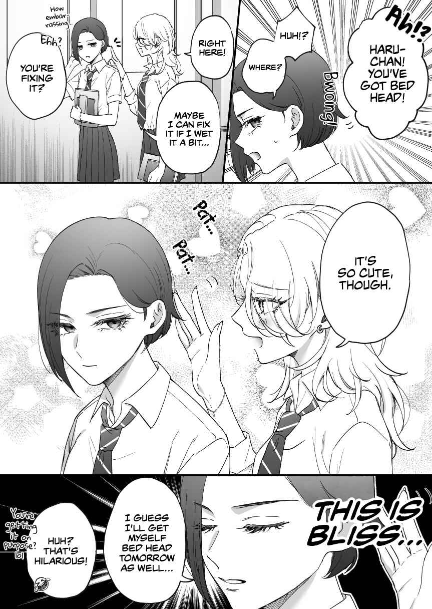 Childhood Friend, Big Love Chapter 16 page 0