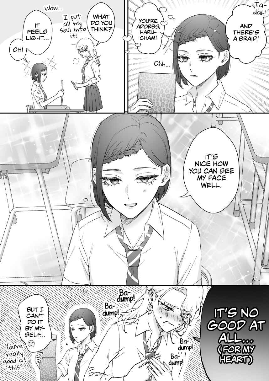 Childhood Friend, Big Love Chapter 51 page 0